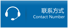阎良区优时通物流联系方式