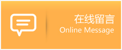 阎良区物流在线留言