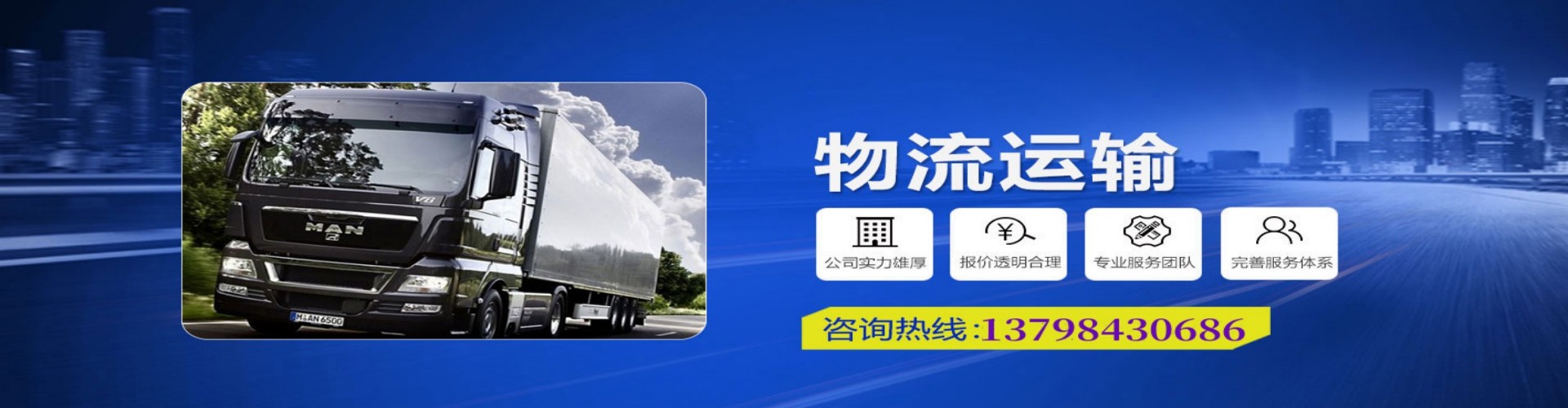 阎良区到香港物流公司,阎良区到台湾快递公司，阎良区澳门货运公司