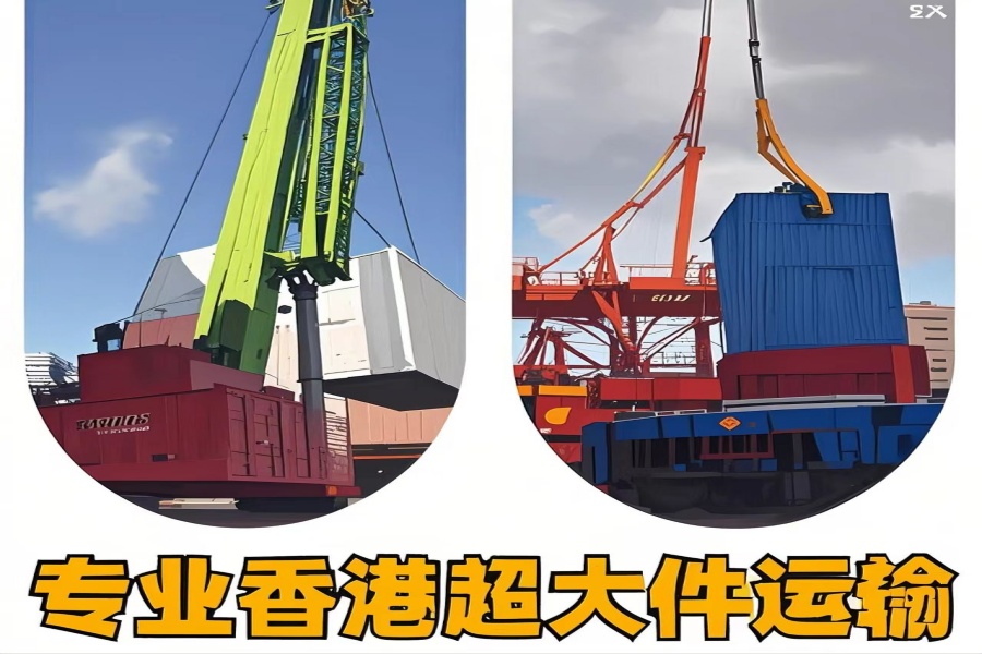 专注阎良区到香港物流专线-阎良区到香港物流公司