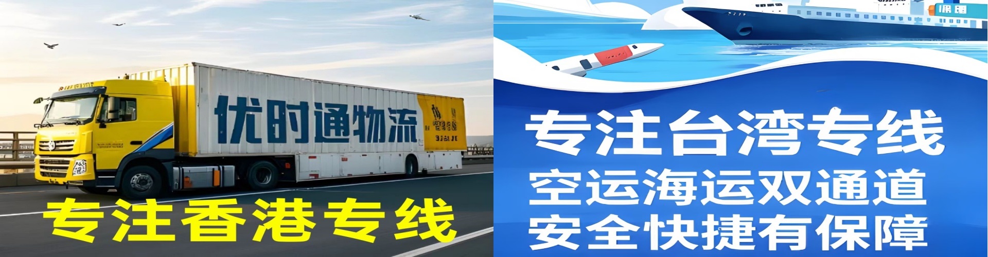 阎良区到香港物流公司,阎良区到台湾快递公司，阎良区澳门货运公司